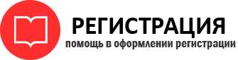 прописка в Волоколамске id333287
